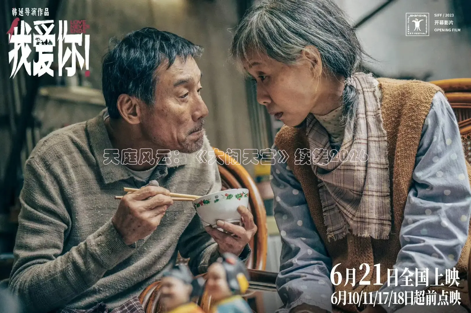 即看影视app官方下载安装