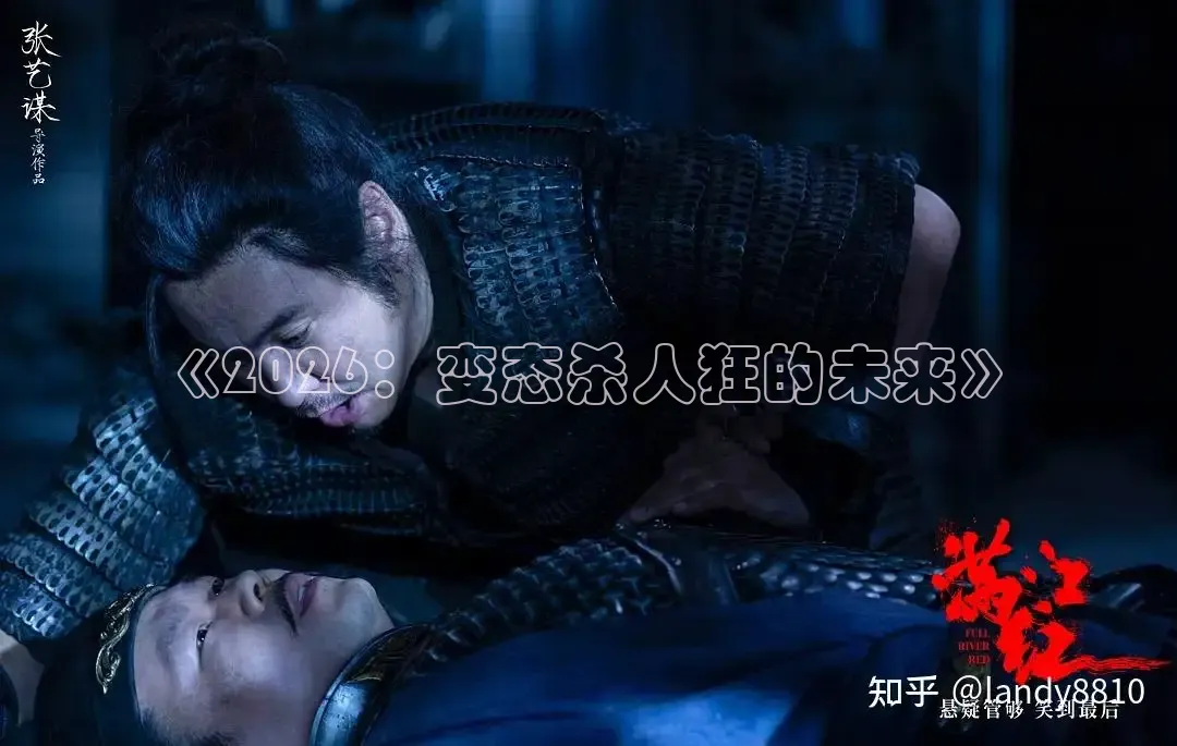 即看影院