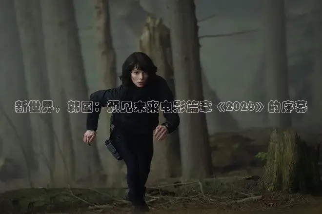即看影视