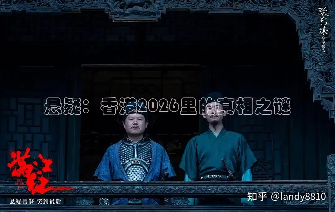 即看影院