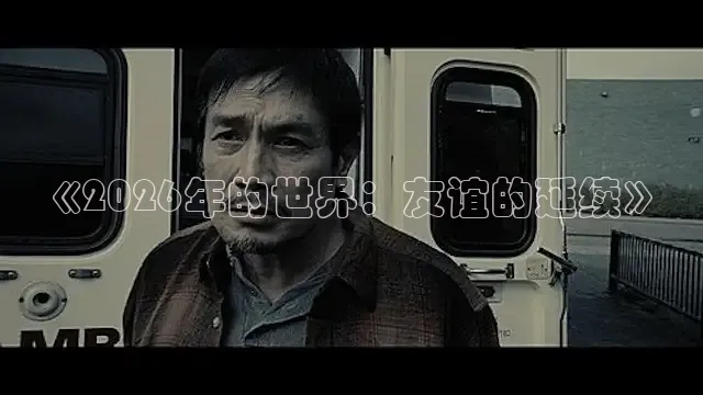 即视影视